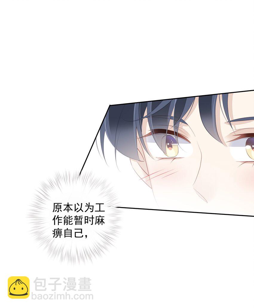 005 尾巴，露出来了?(1/2)-第2话