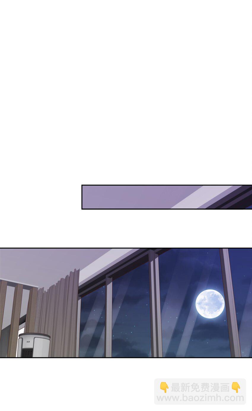 005 尾巴，露出来了?(1/2)-第2话