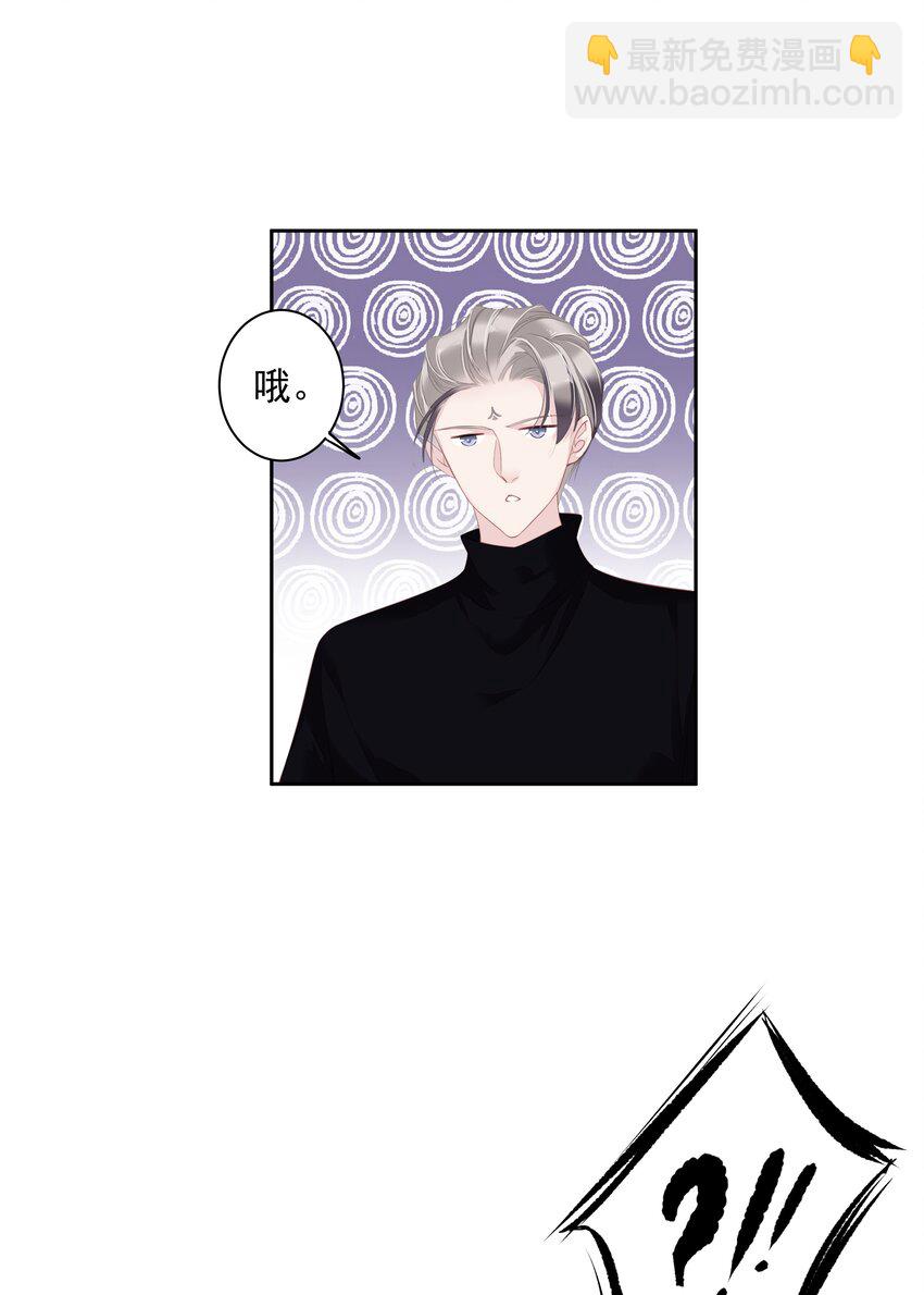 015 不服气那你打我啊？-第12话