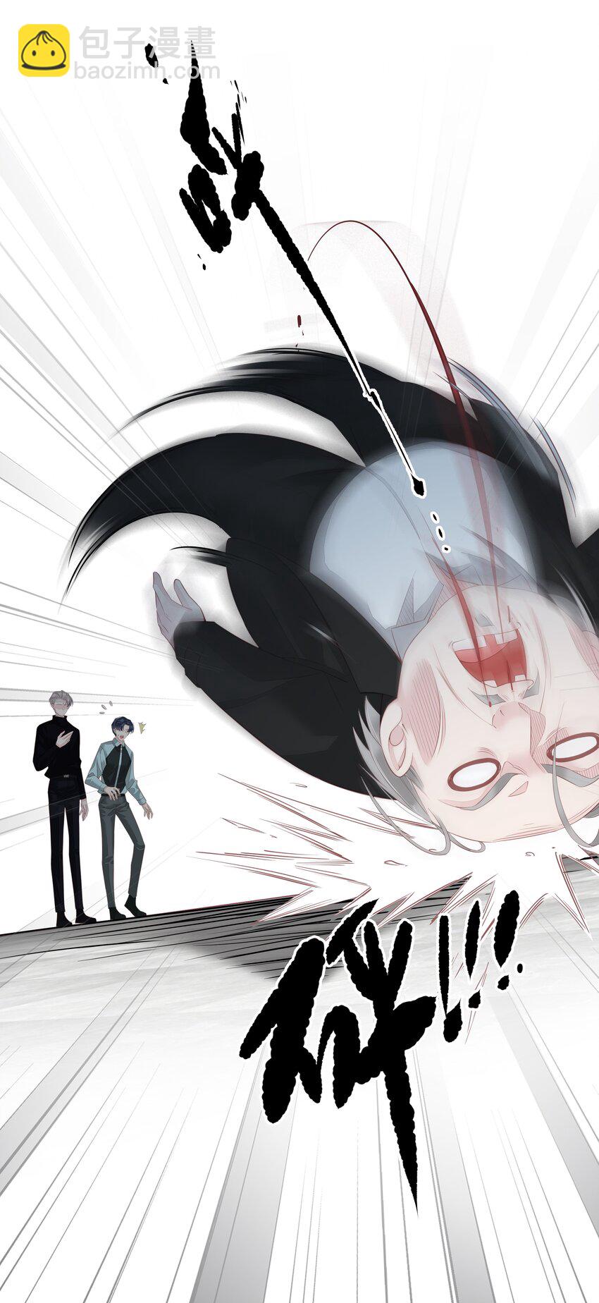 015 不服气那你打我啊？-第12话