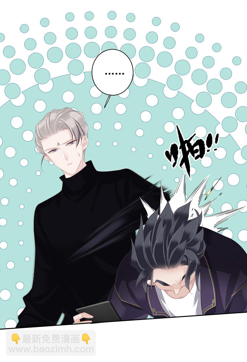 015 不服气那你打我啊？-第12话