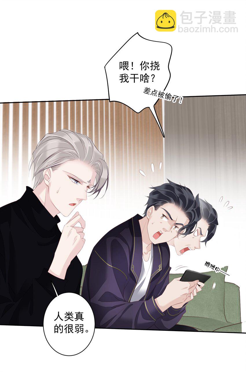 015 不服气那你打我啊？-第12话