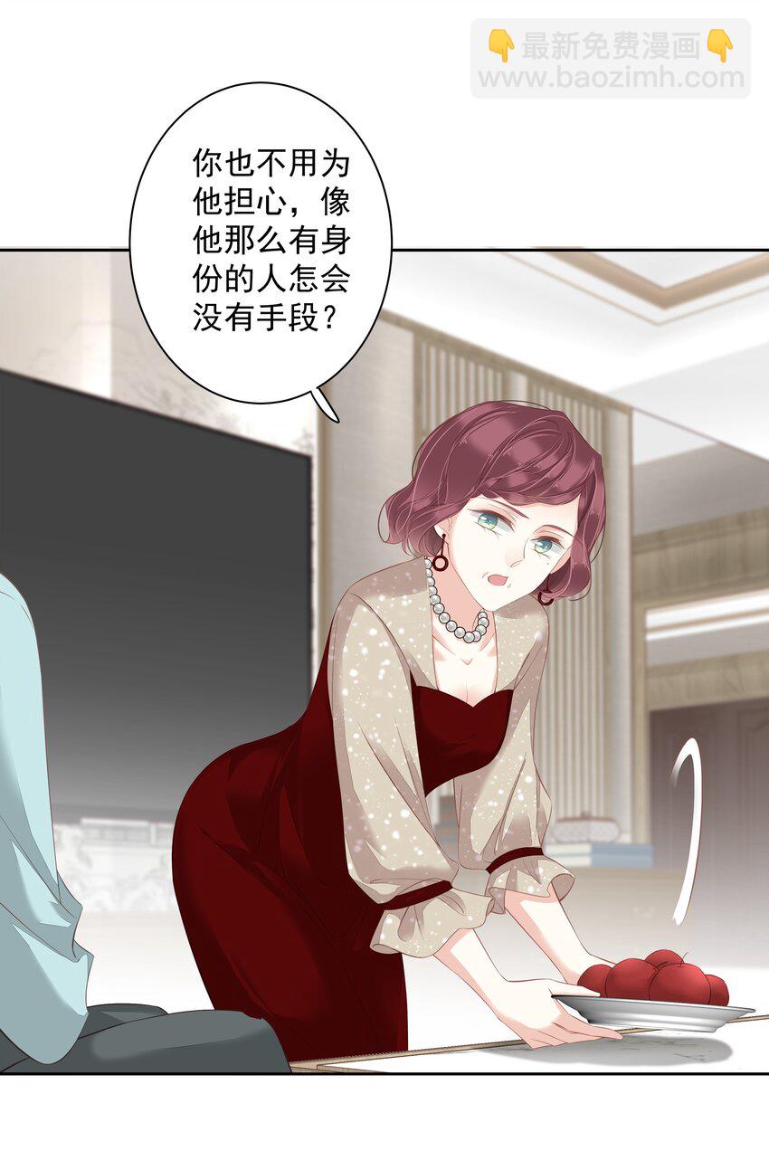 015 不服气那你打我啊？-第12话