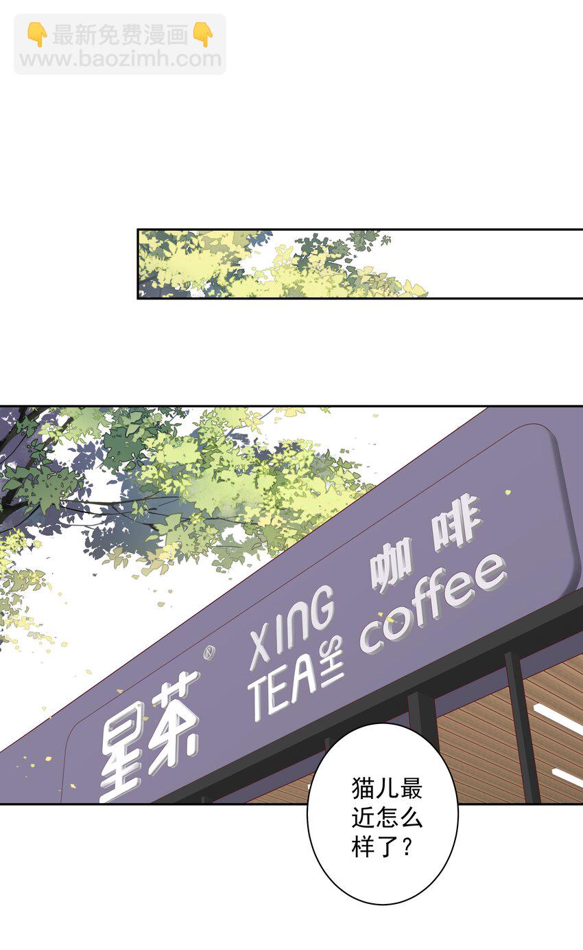 015 不服气那你打我啊？-第12话