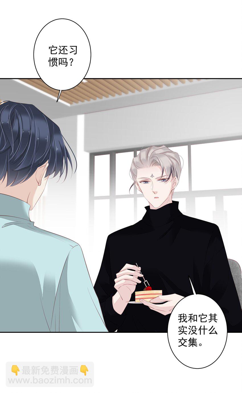 015 不服气那你打我啊？-第12话