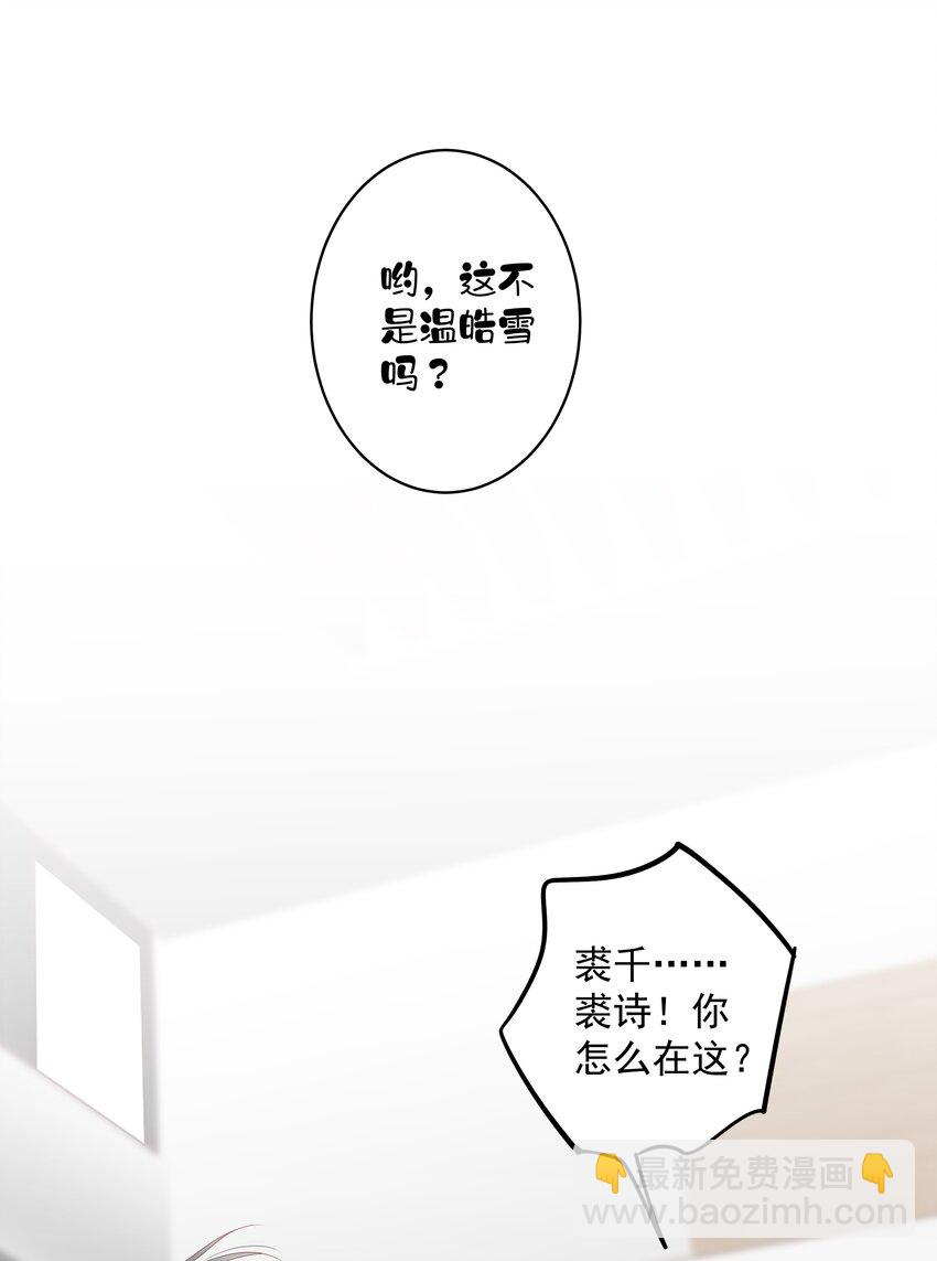 015 不服气那你打我啊？-第12话