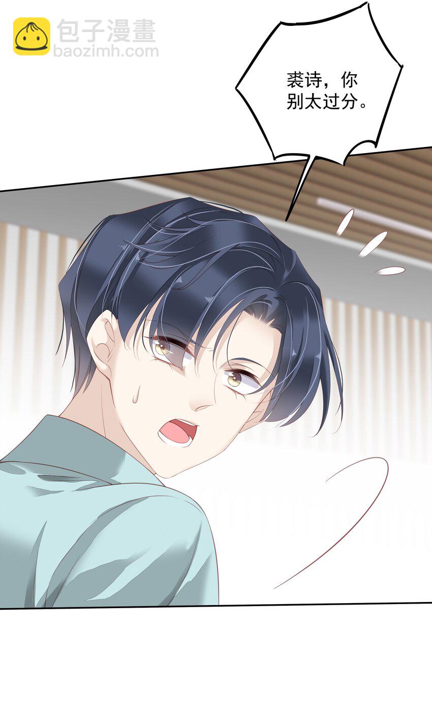 015 不服气那你打我啊？-第12话