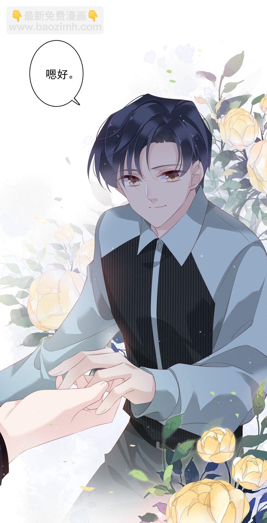 017 虎族亲王-第14话