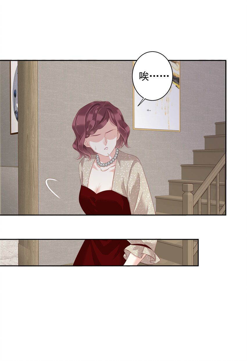 017 虎族亲王-第14话