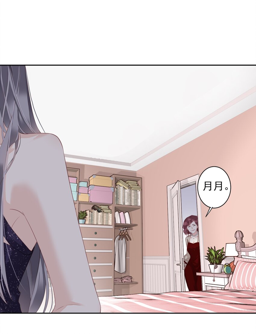 017 虎族亲王-第14话