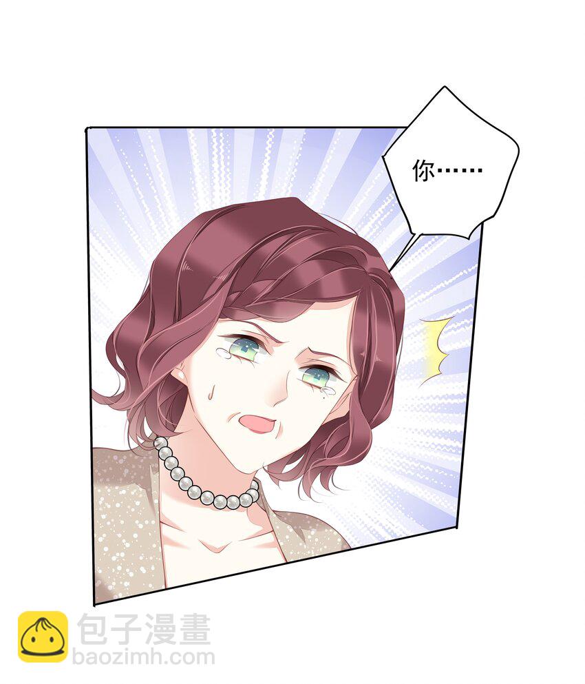 017 虎族亲王-第14话