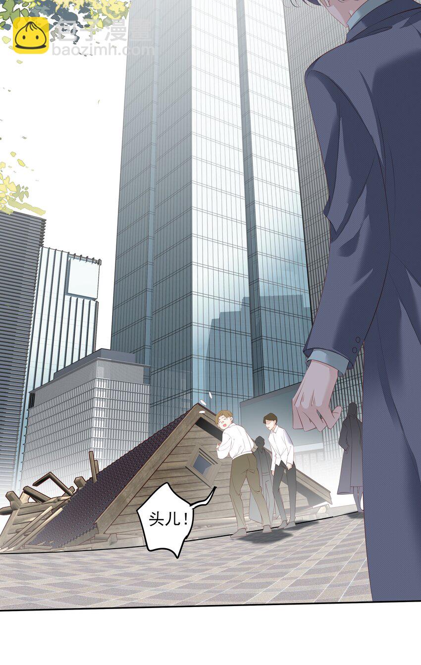 019 老同学的关心-第16话