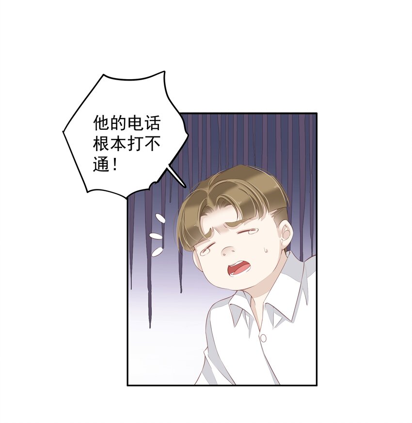 019 老同学的关心-第16话