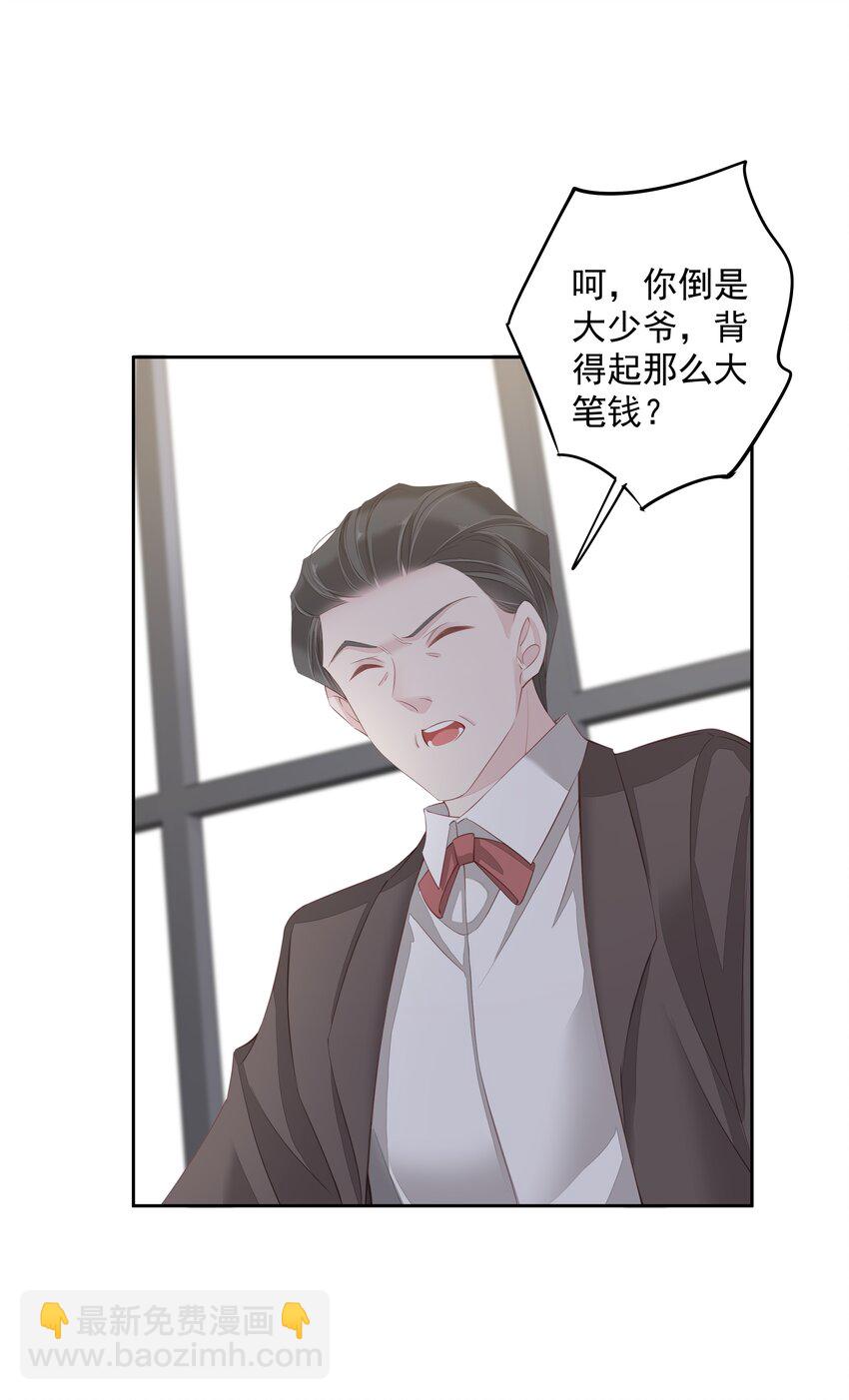 019 老同学的关心-第16话