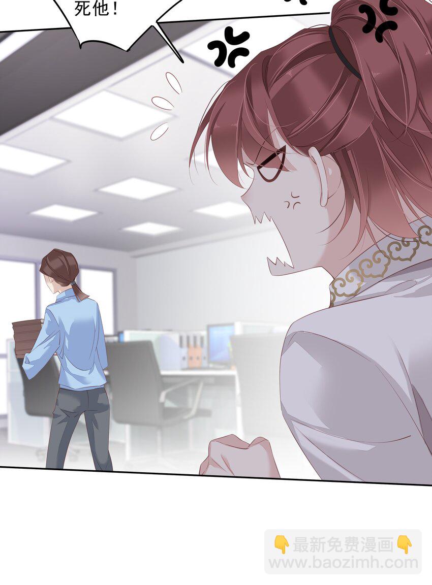 019 老同学的关心-第16话