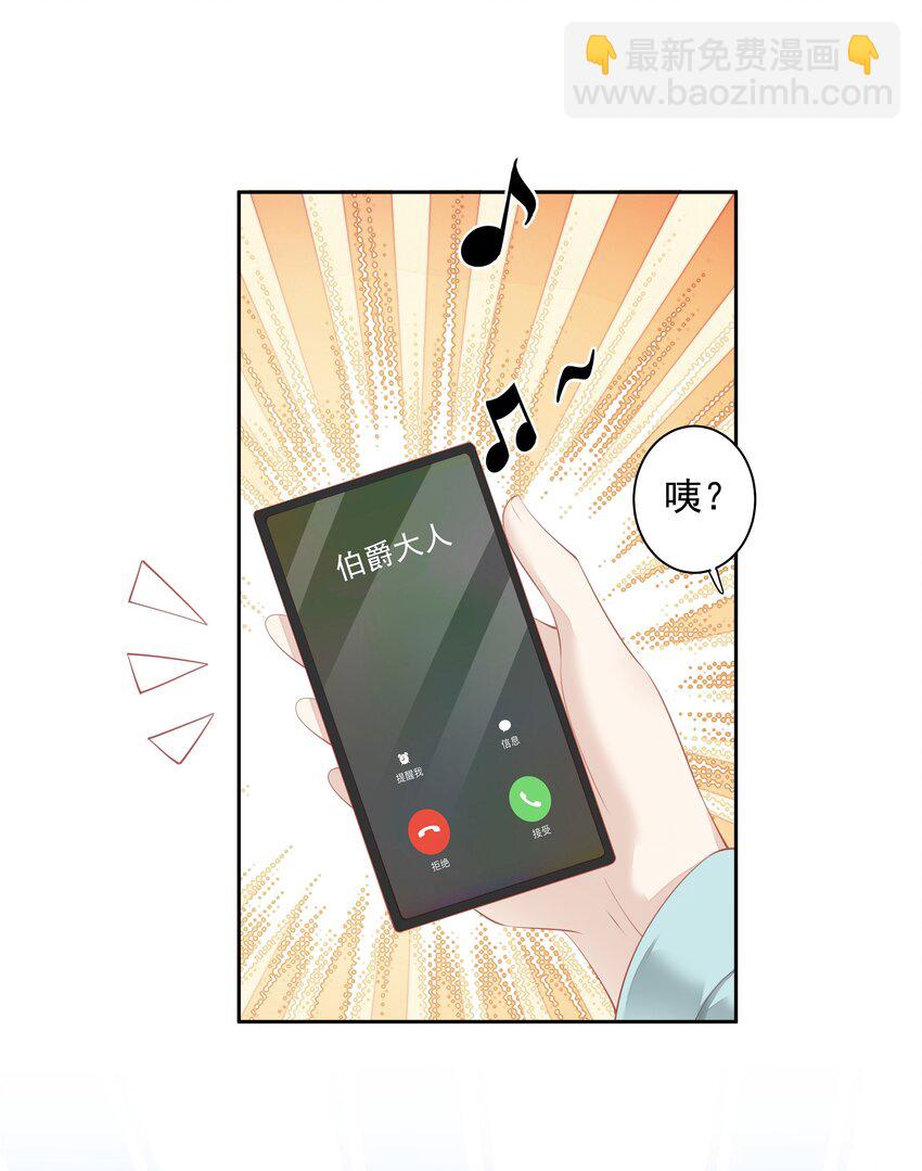 019 老同学的关心-第16话