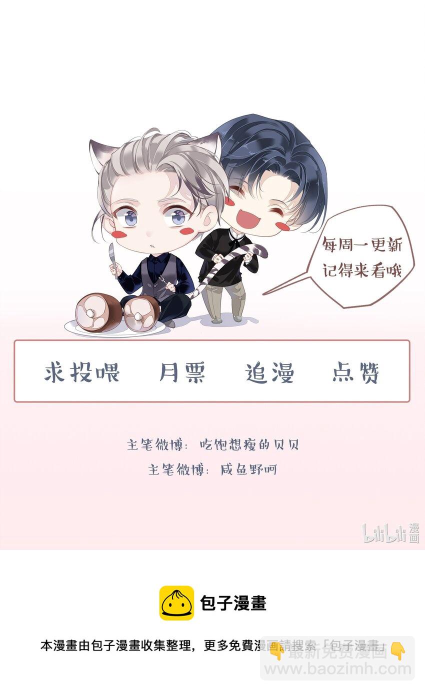 019 老同学的关心-第16话