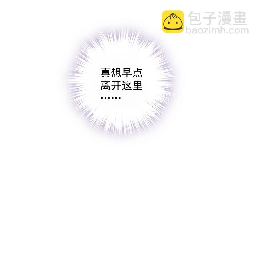 021 我们是合法的-第18话