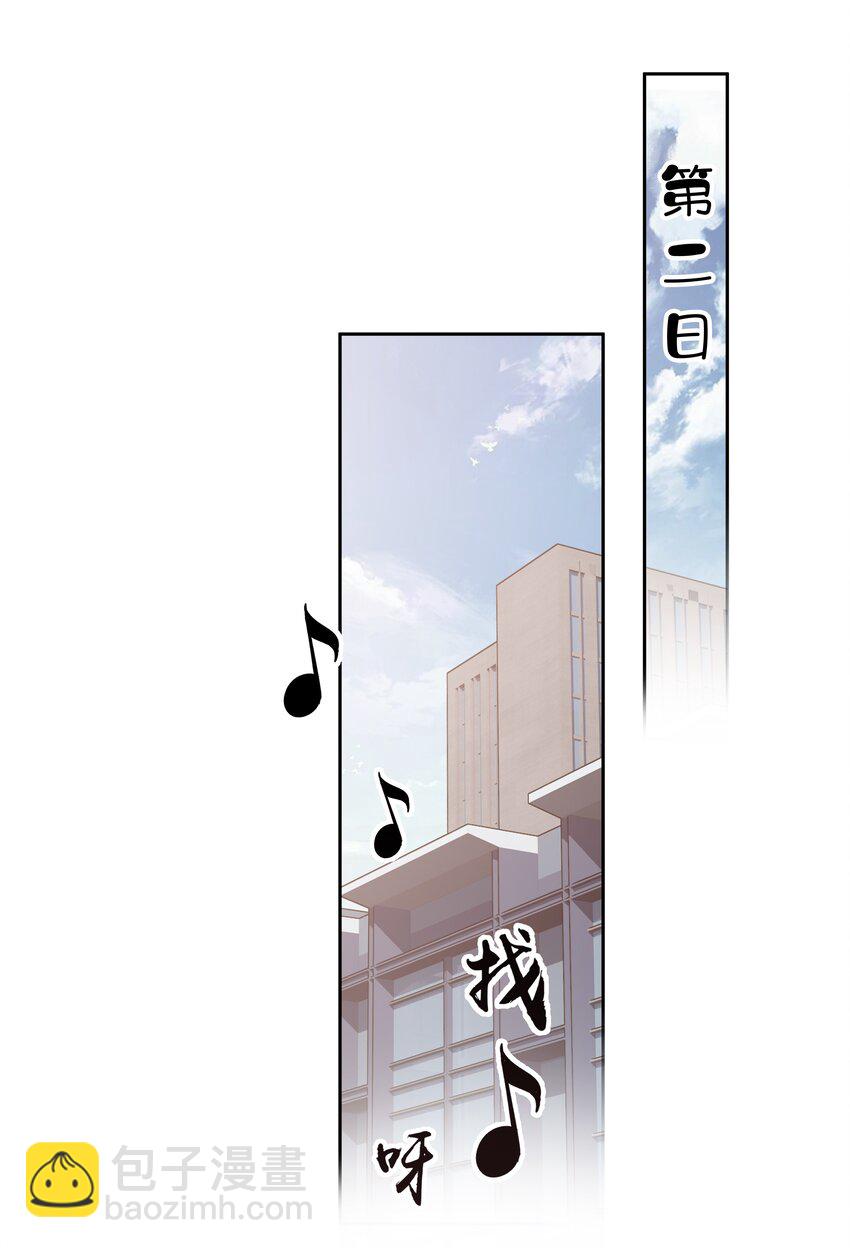 021 我们是合法的-第18话