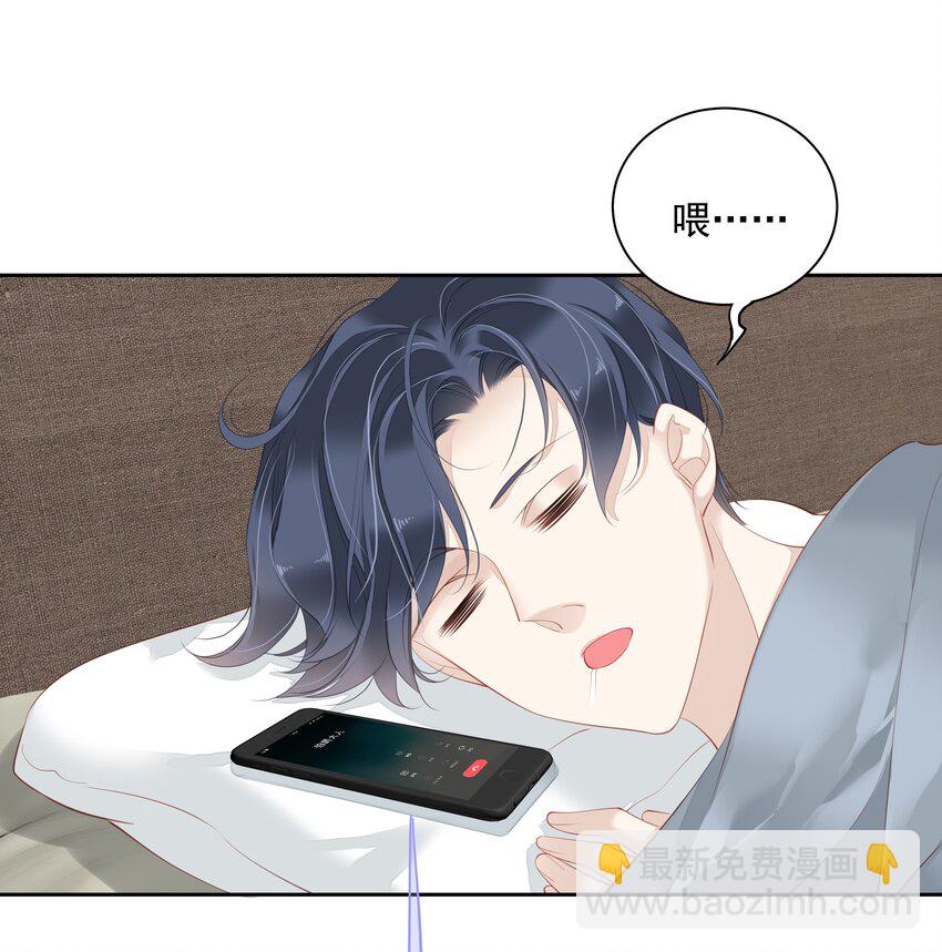 021 我们是合法的-第18话