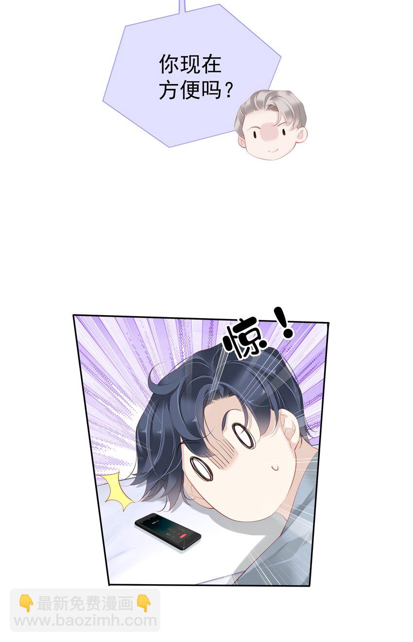 021 我们是合法的-第18话