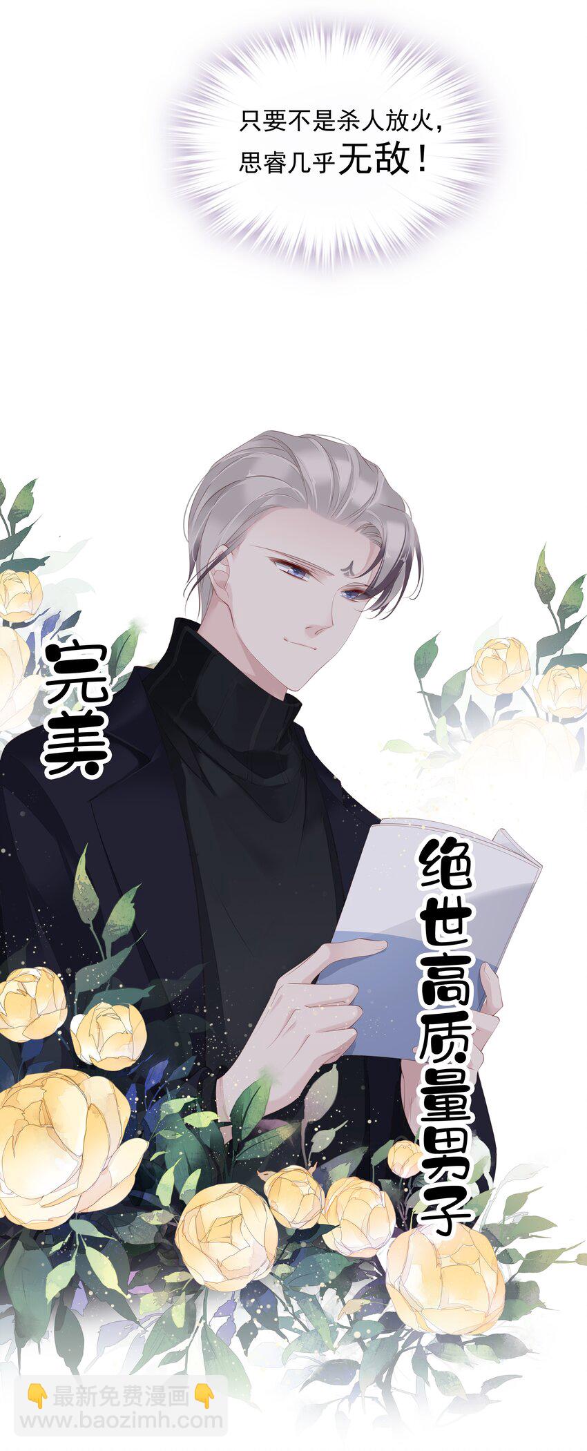 021 我们是合法的-第18话