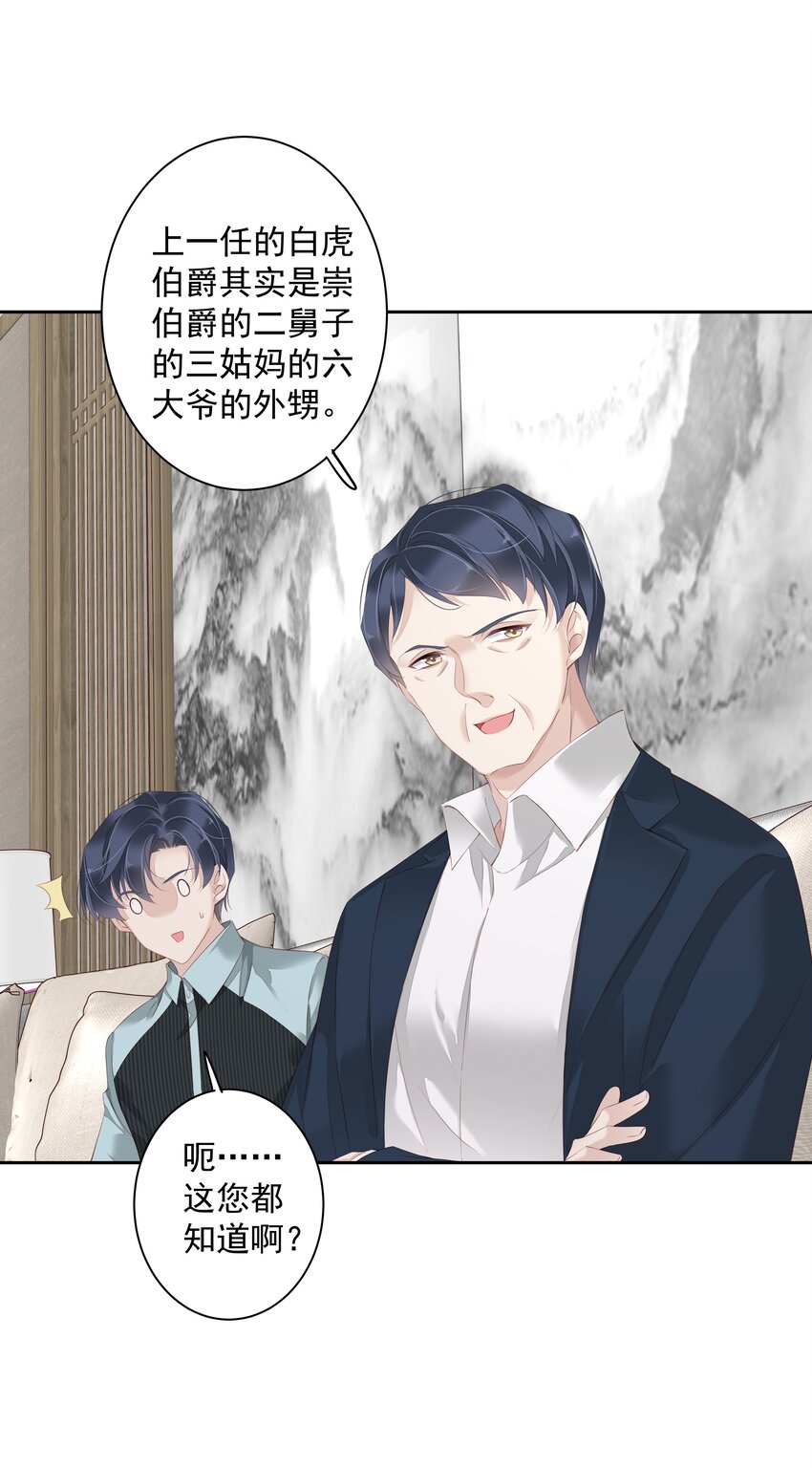 021 我们是合法的-第18话