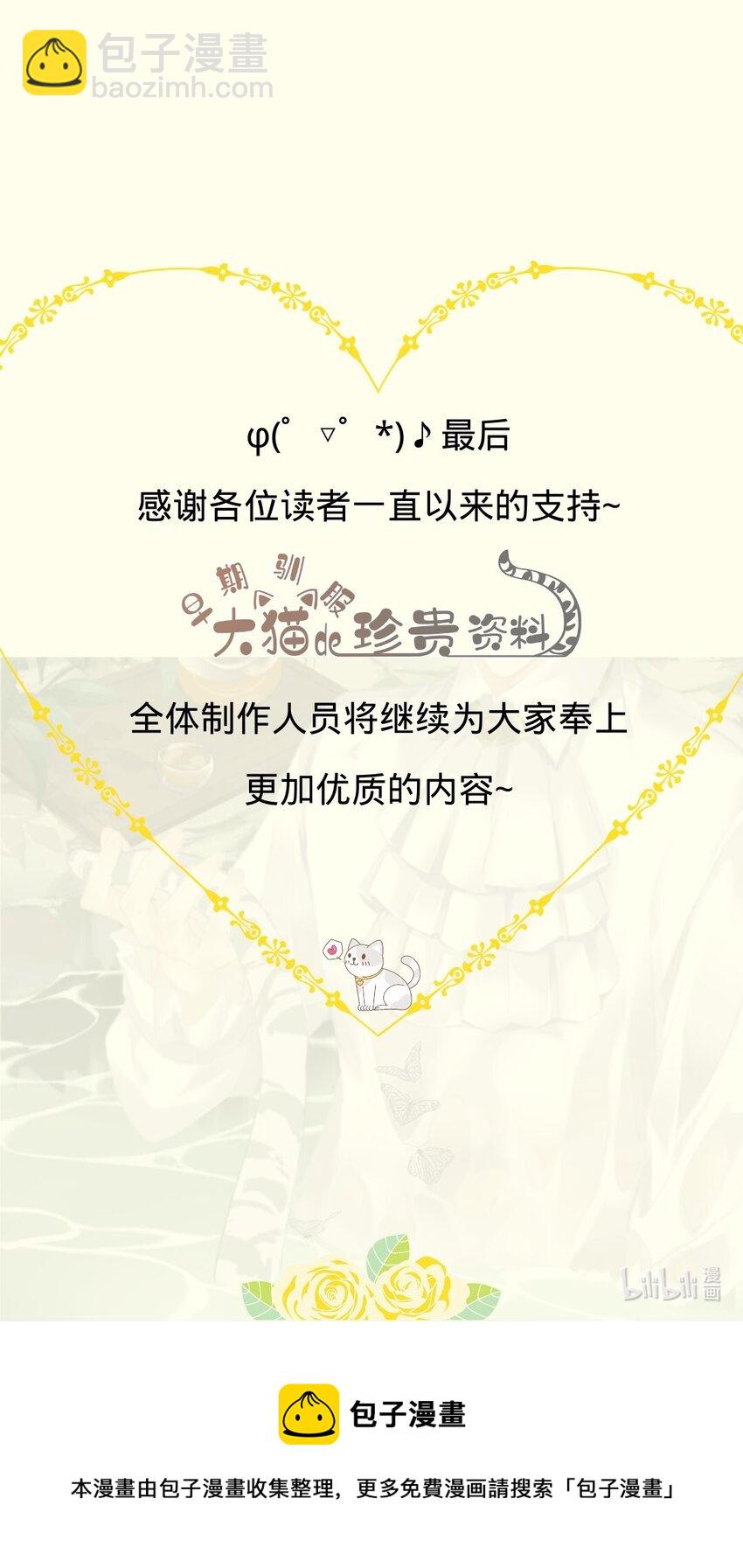 021 我们是合法的-第18话