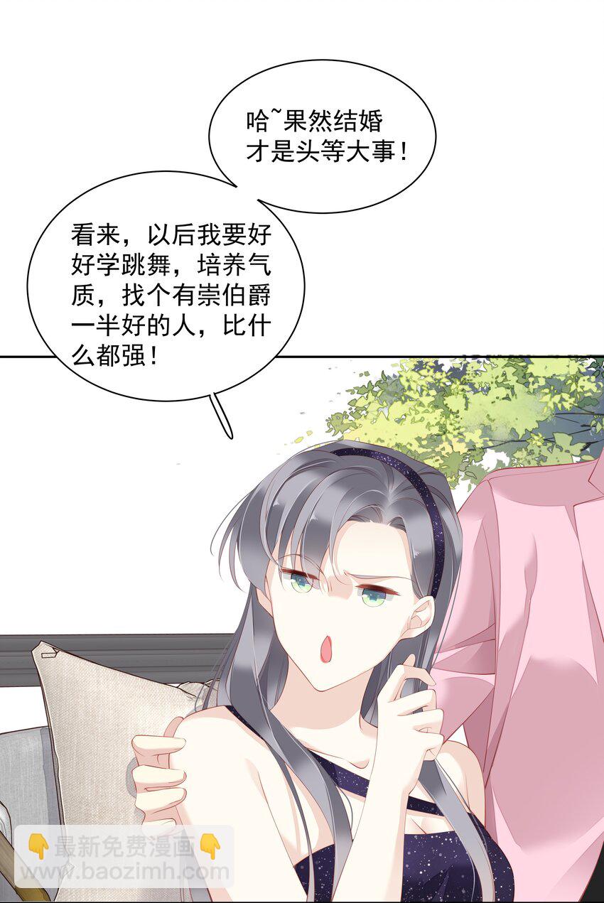 021 我们是合法的-第18话