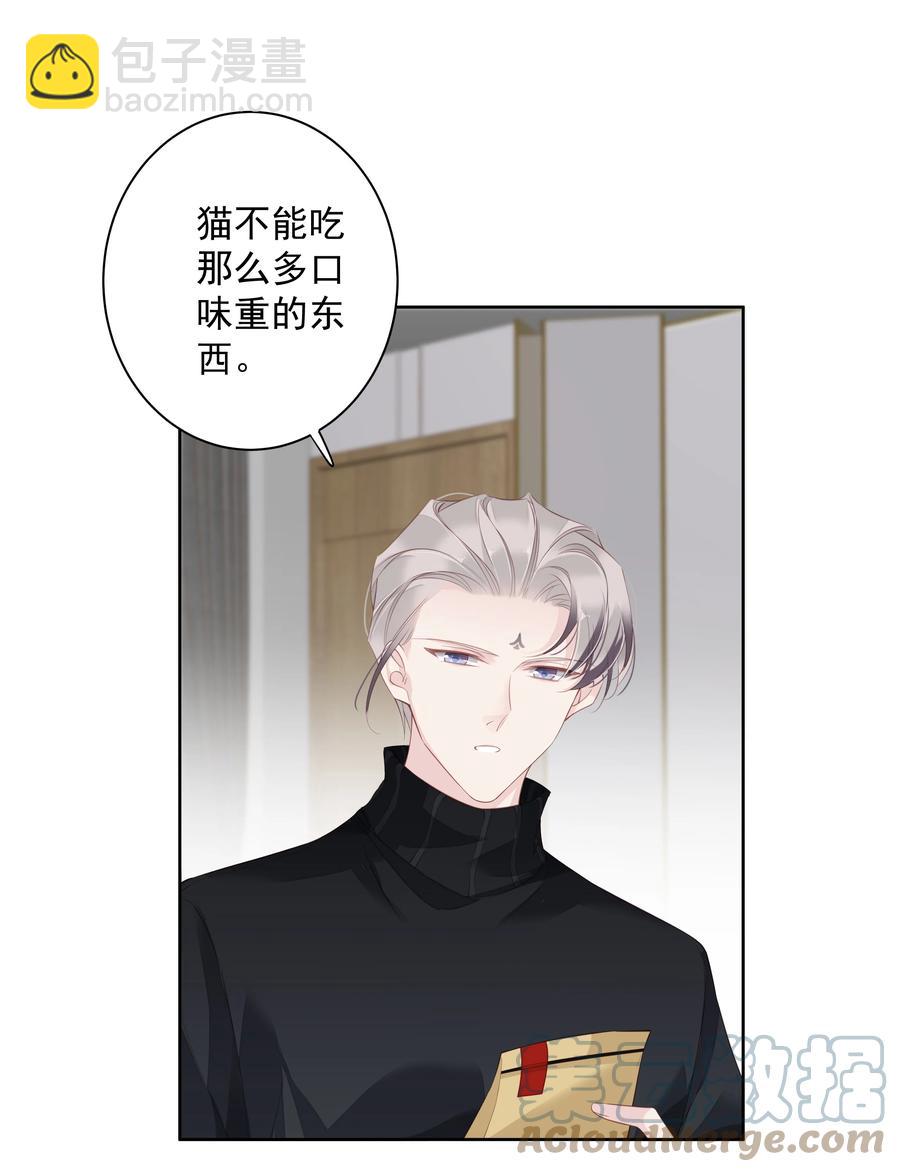 023 对方带多少人？揣家伙不？-第20话