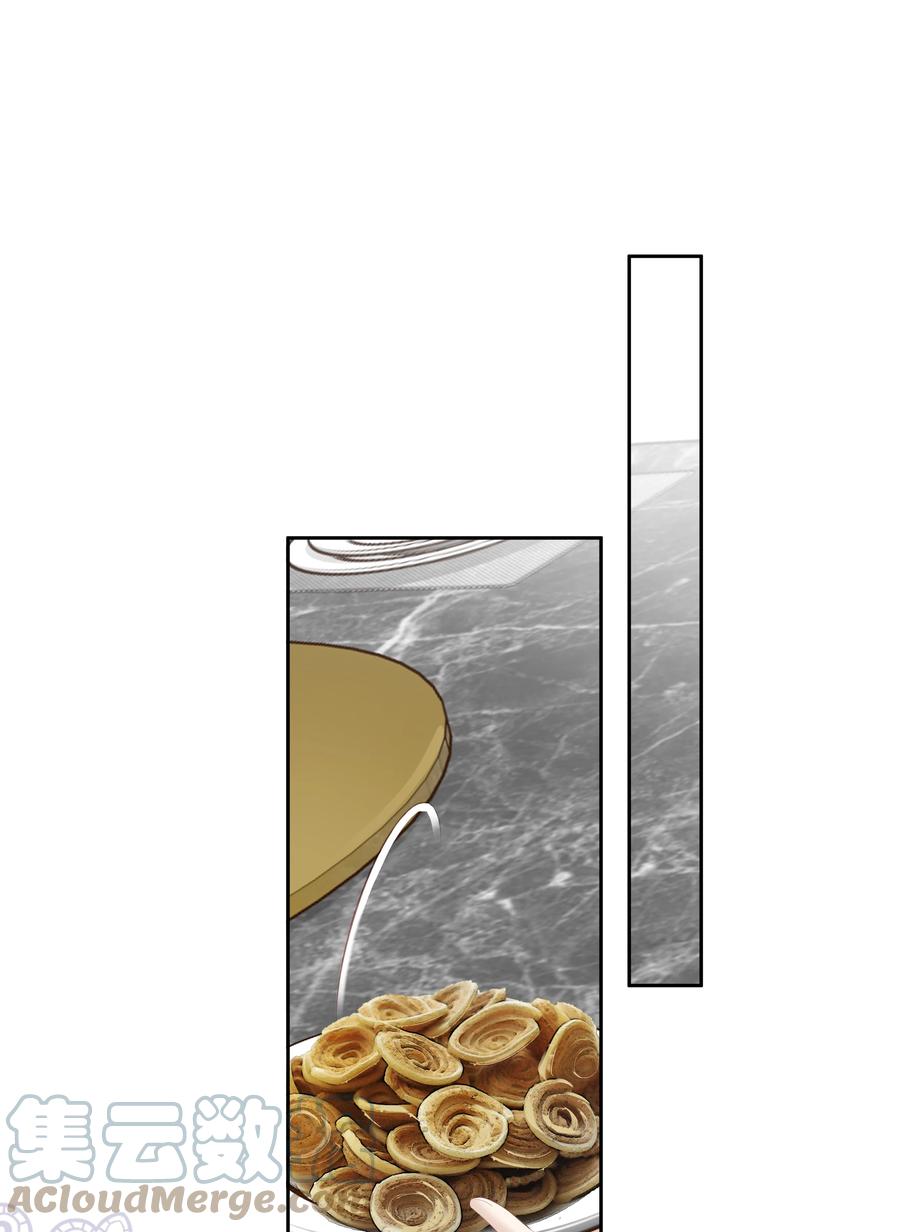 023 对方带多少人？揣家伙不？-第20话