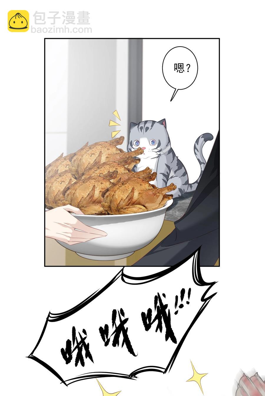 023 对方带多少人？揣家伙不？-第20话