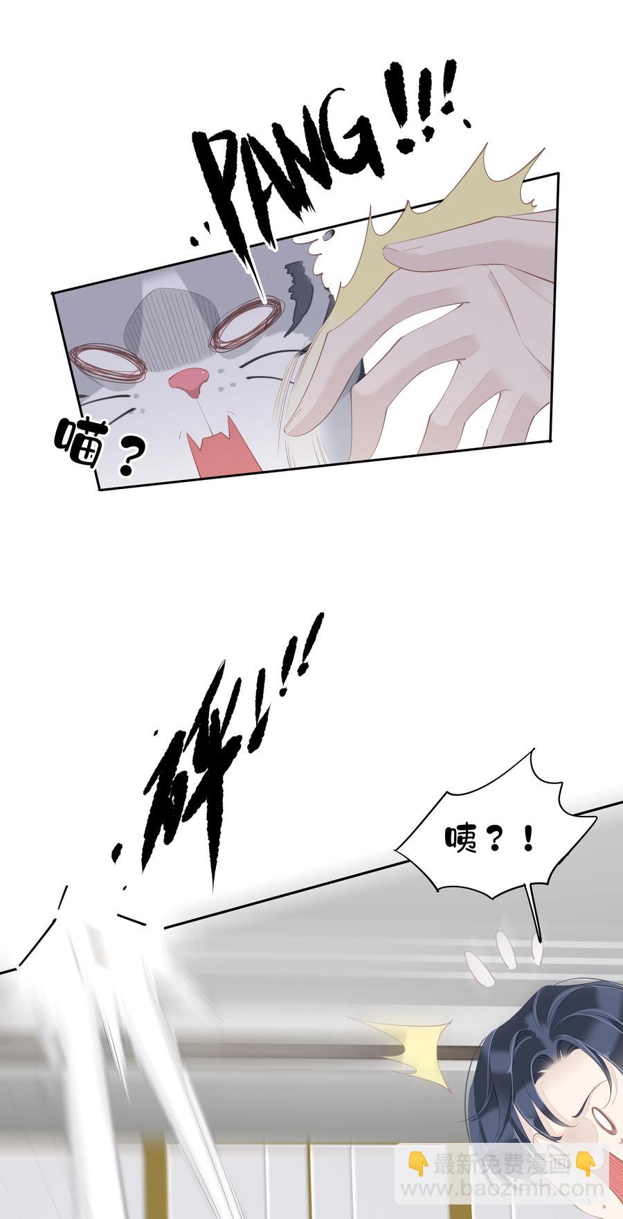 023 对方带多少人？揣家伙不？-第20话