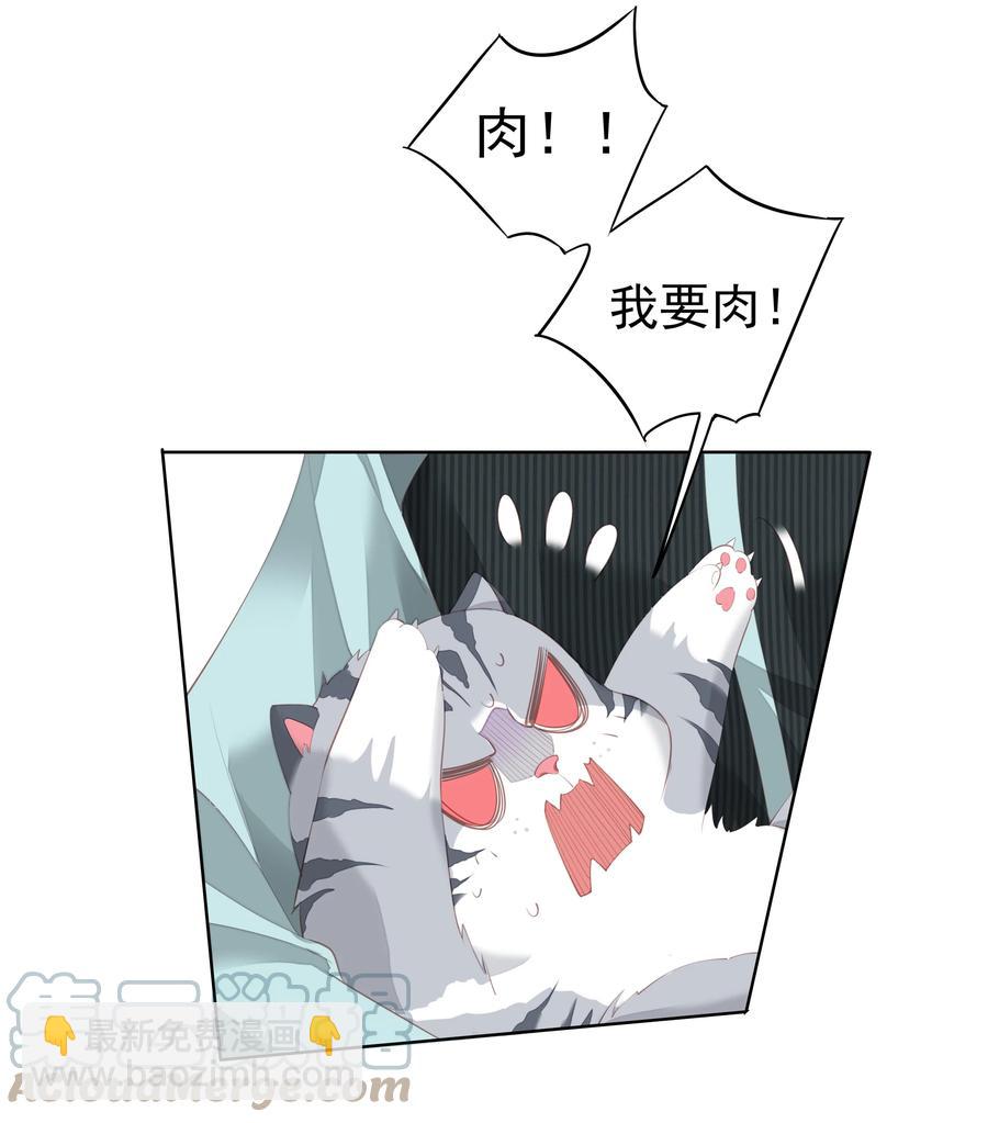 023 对方带多少人？揣家伙不？-第20话