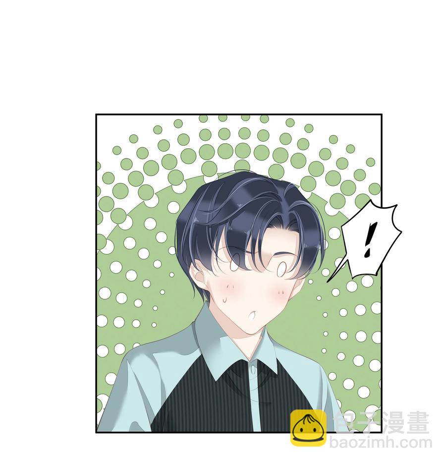 023 对方带多少人？揣家伙不？-第20话