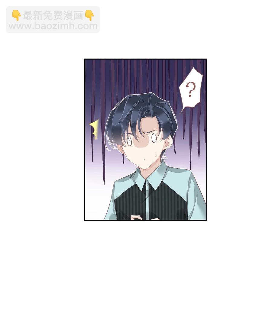 023 对方带多少人？揣家伙不？-第20话