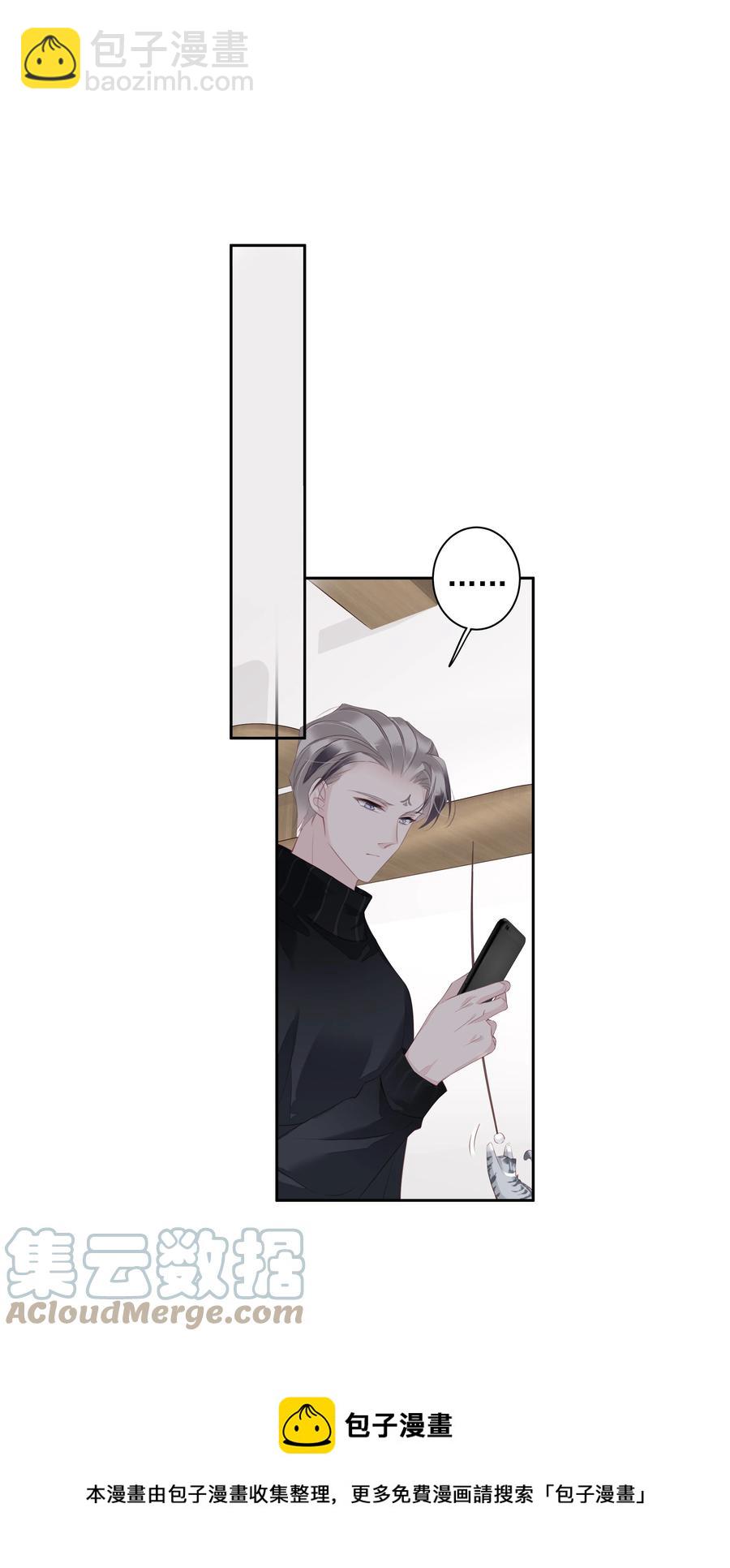 023 对方带多少人？揣家伙不？-第20话