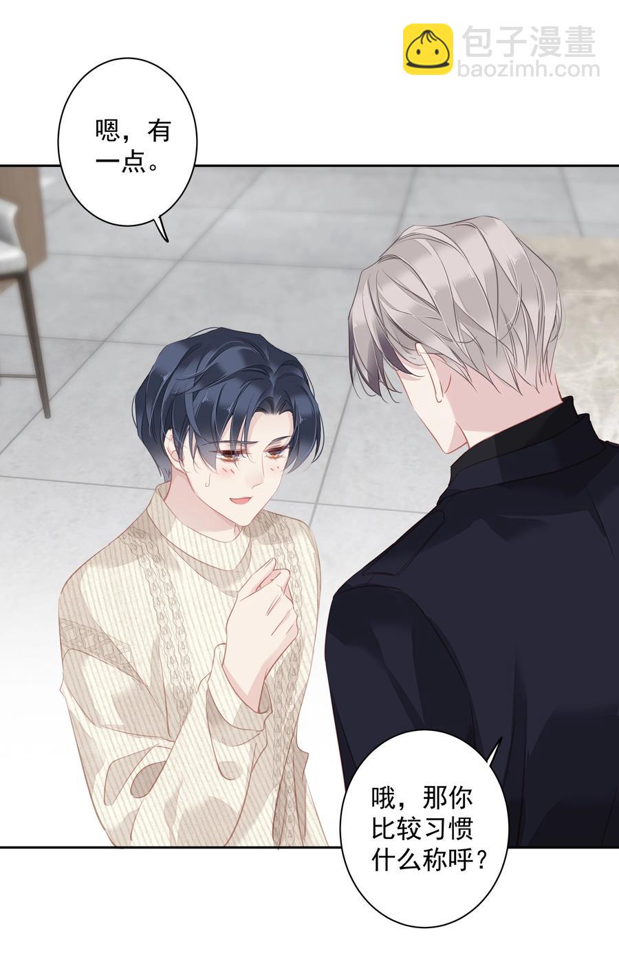 025 这他喵的豪宅啊！-第22话