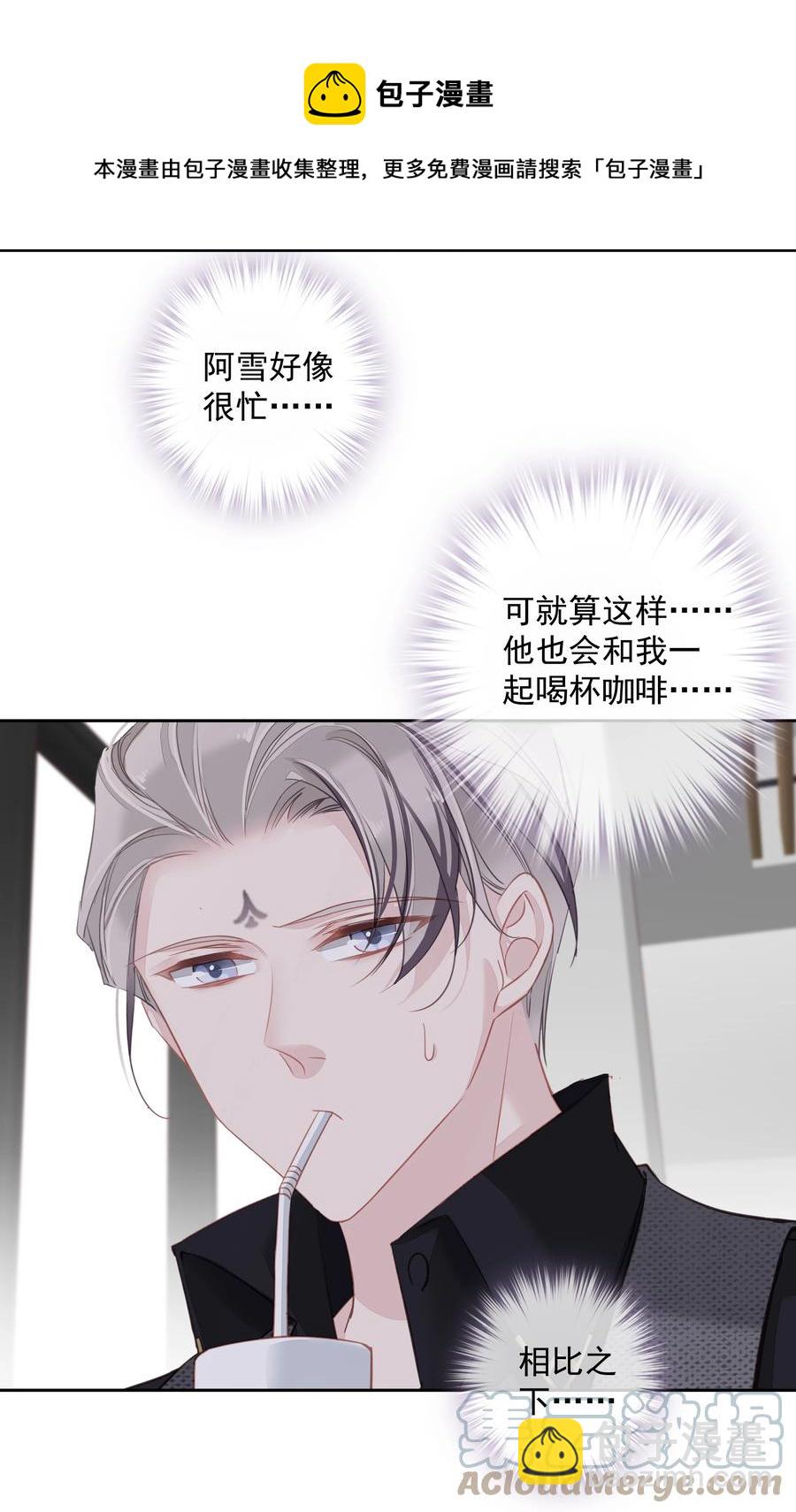 025 这他喵的豪宅啊！-第22话