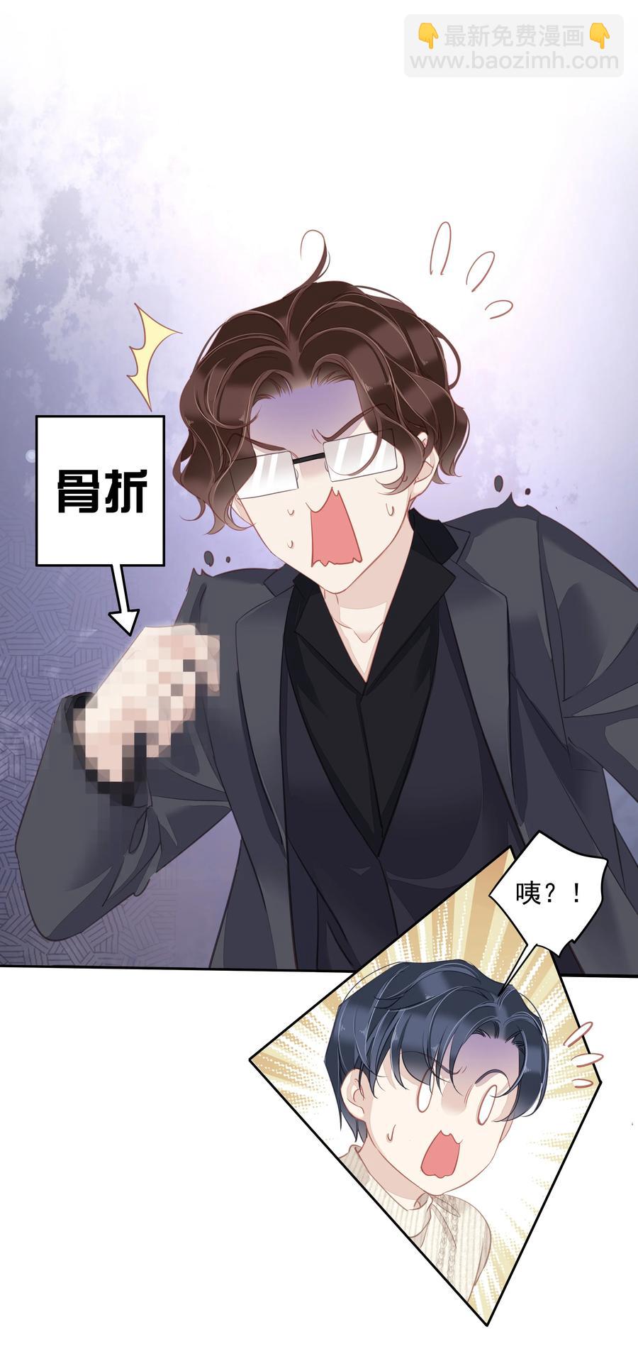 025 这他喵的豪宅啊！-第22话