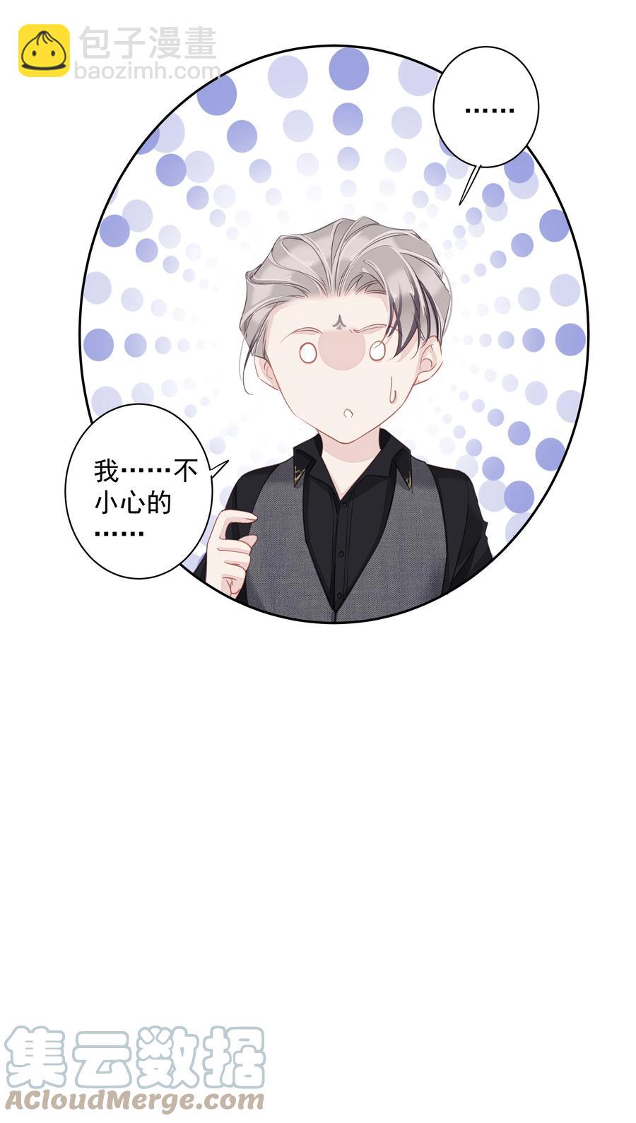 025 这他喵的豪宅啊！-第22话