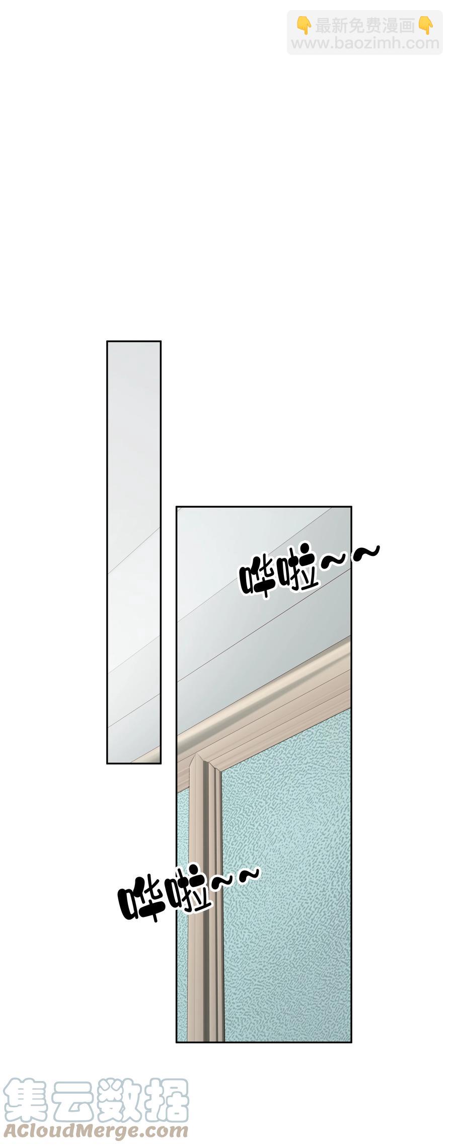 028 你闻起来好像很甜-第24话