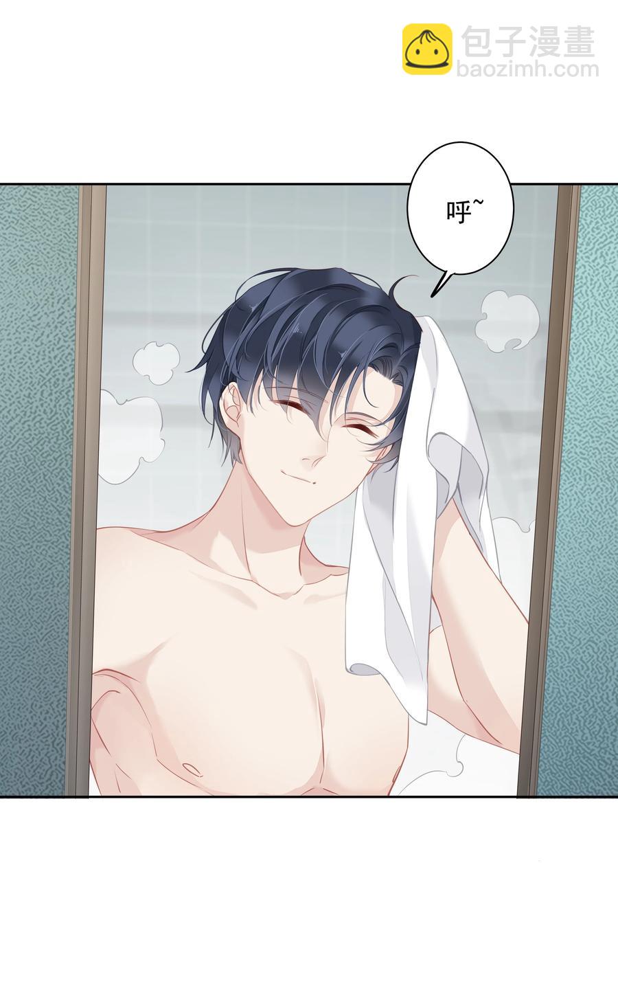 028 你闻起来好像很甜-第24话