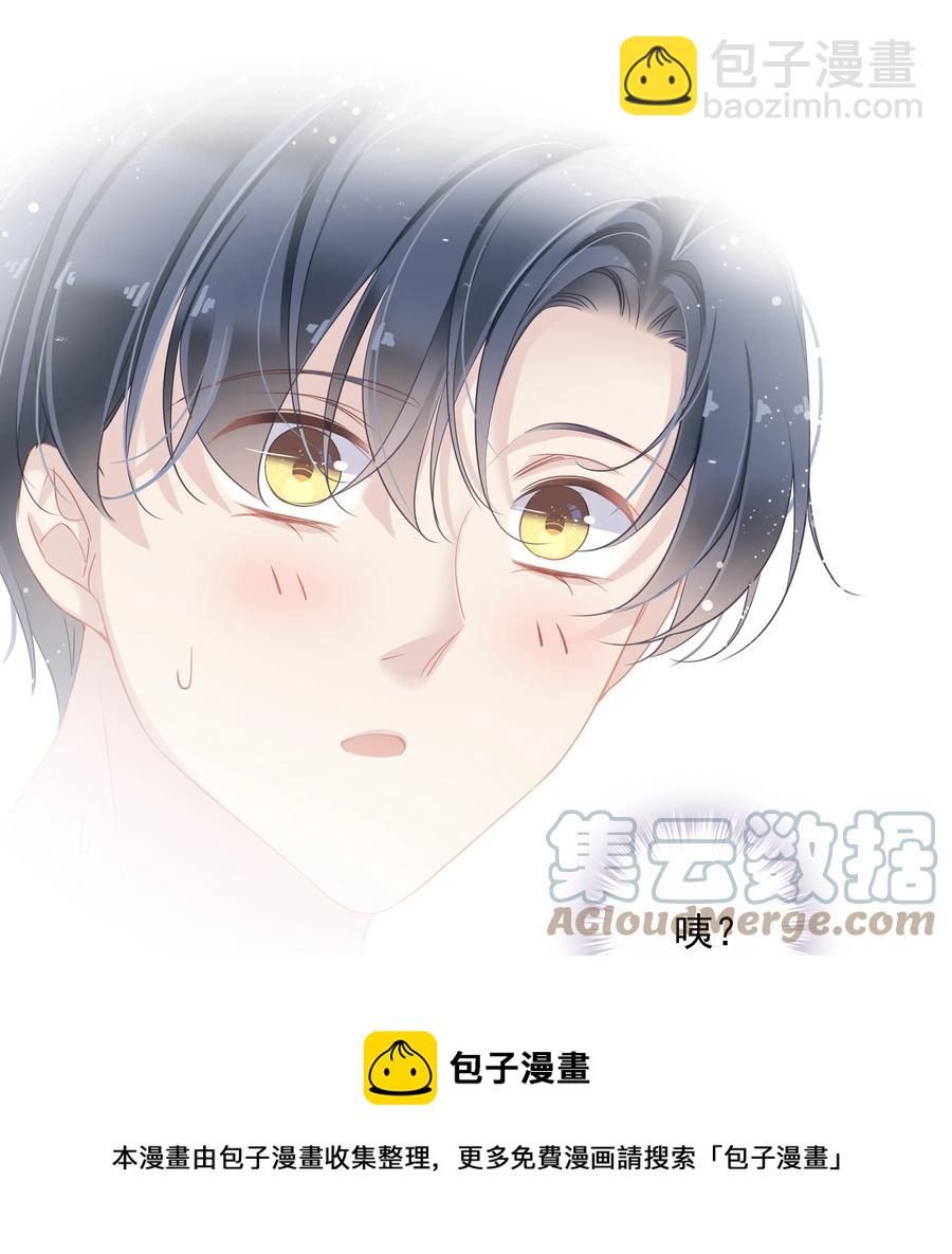 028 你闻起来好像很甜-第24话