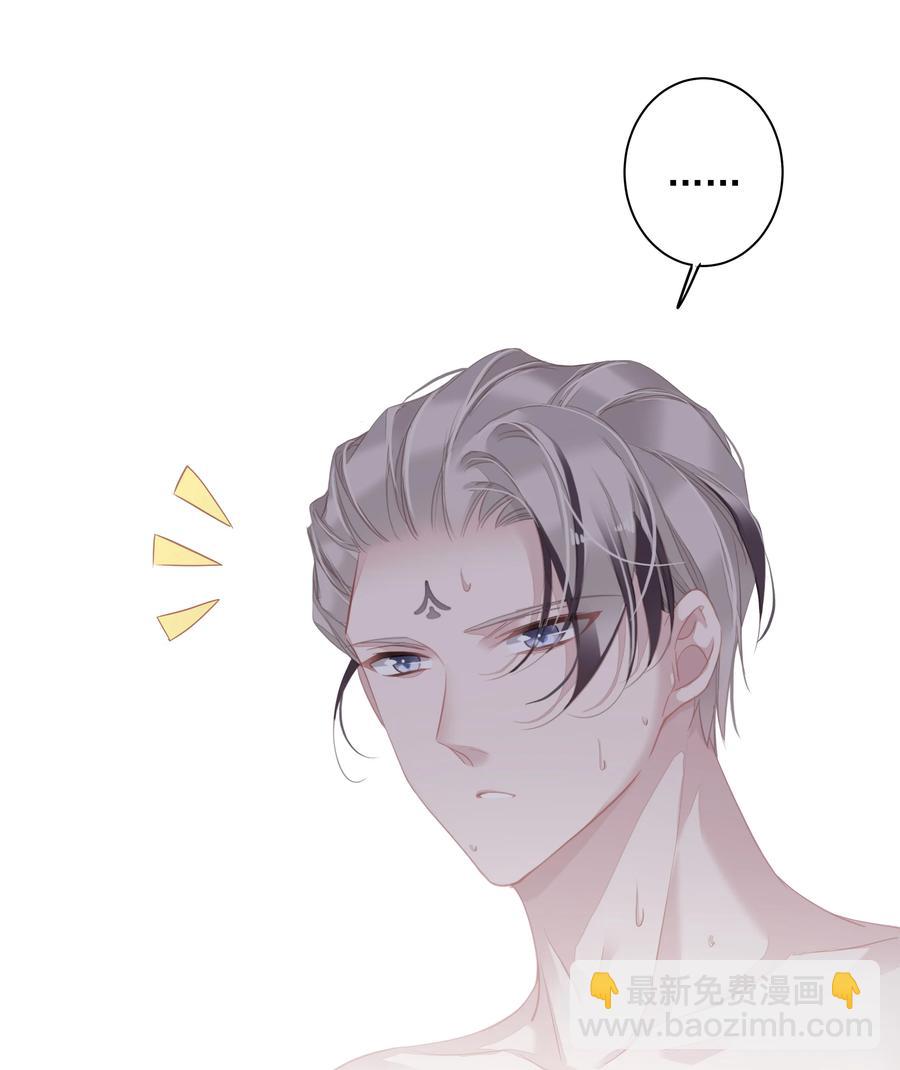 028 你闻起来好像很甜-第24话