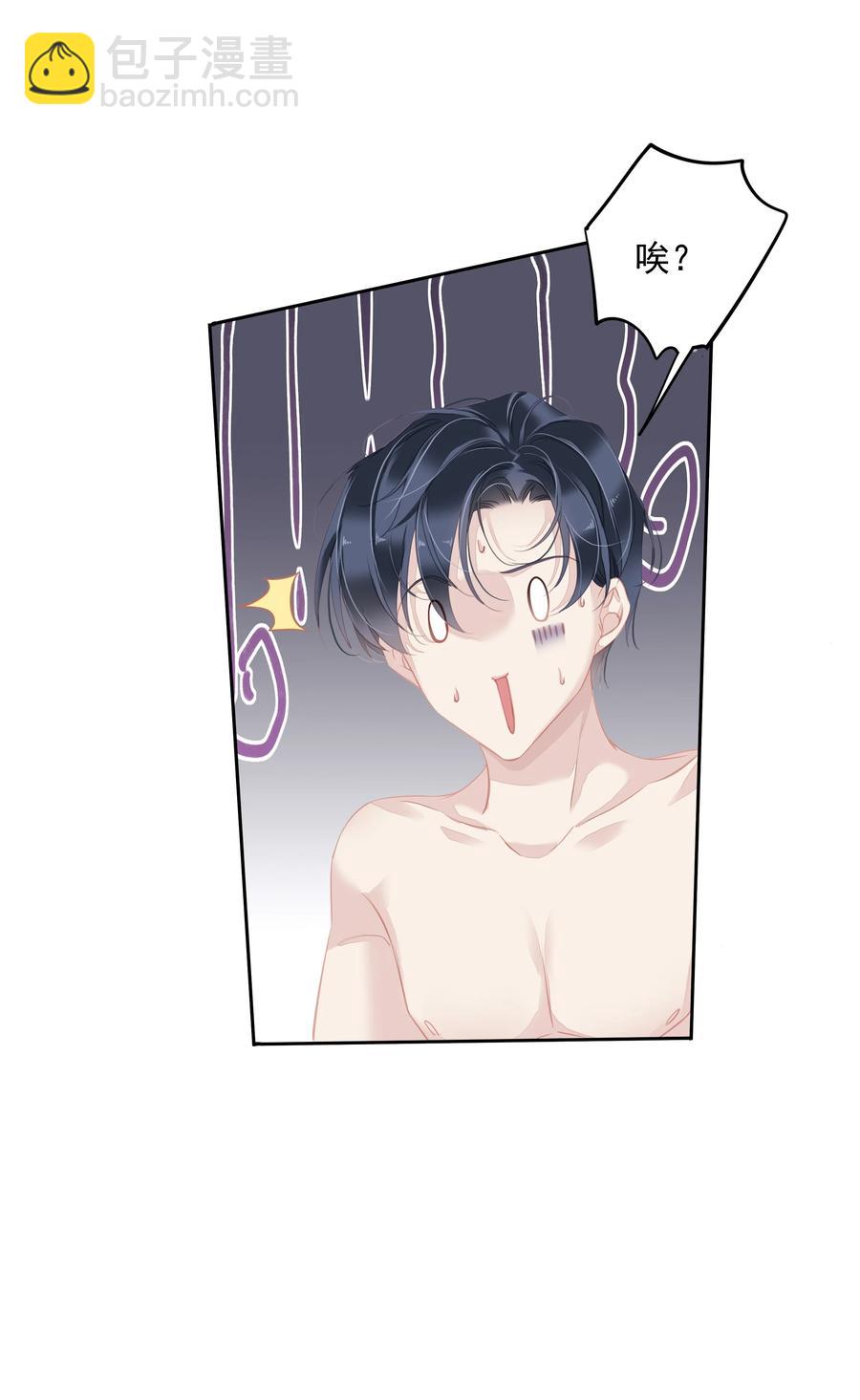 028 你闻起来好像很甜-第24话