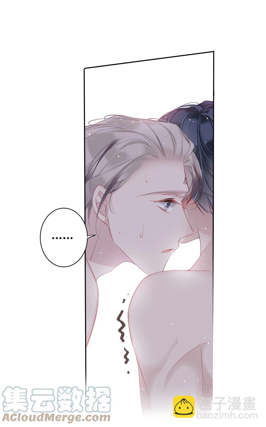 028 你闻起来好像很甜-第24话