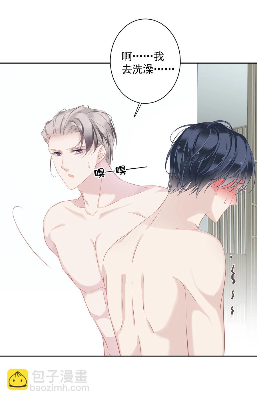 028 你闻起来好像很甜-第24话