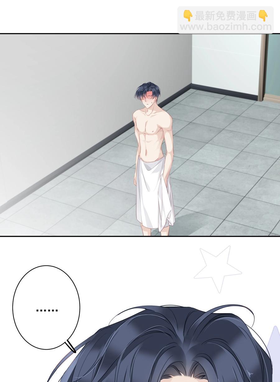 028 你闻起来好像很甜-第24话