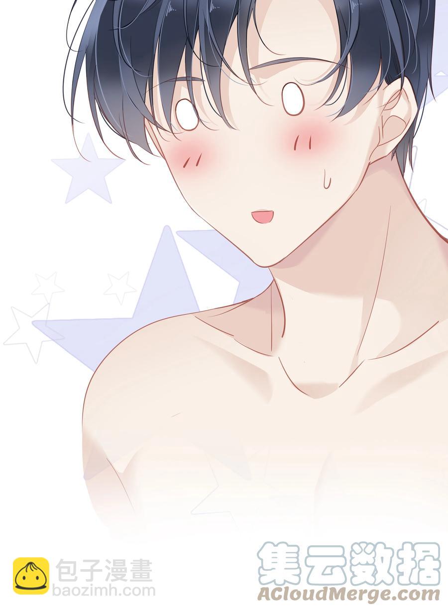 028 你闻起来好像很甜-第24话